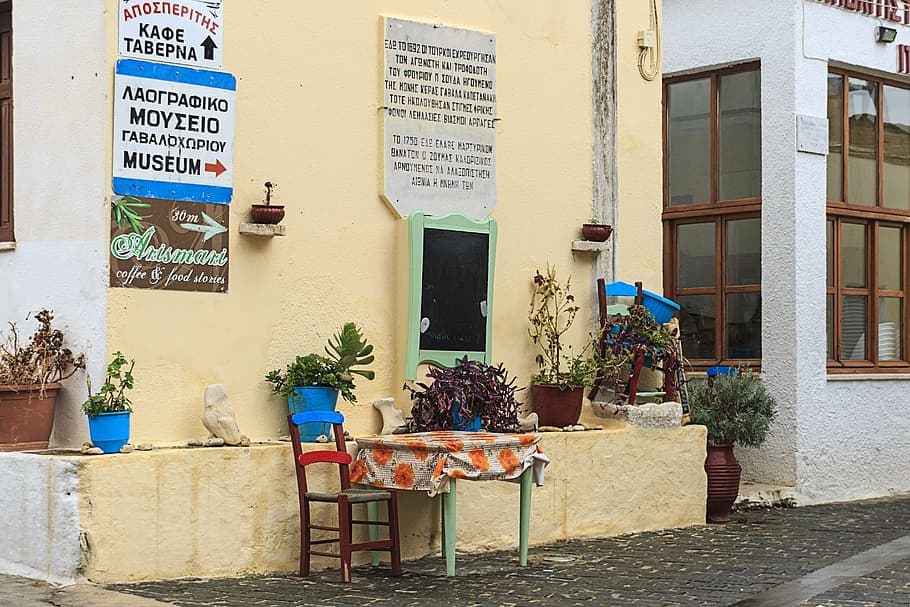Folkloric Museum