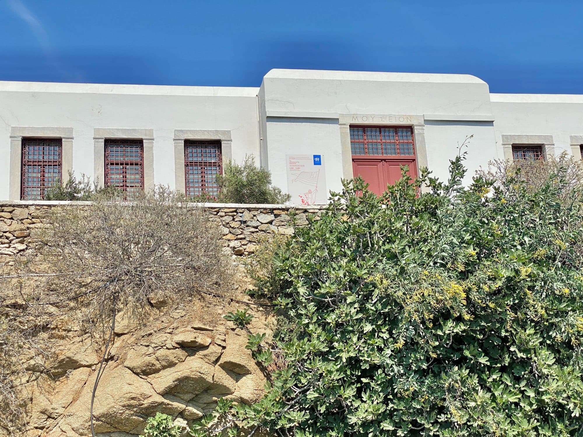 Archaeological Museum