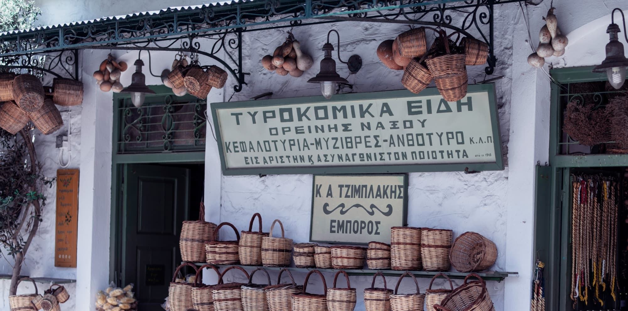 Local Products