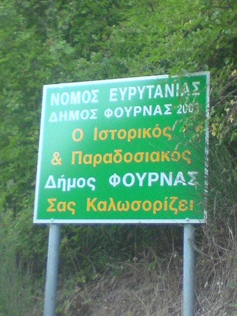 fourna
