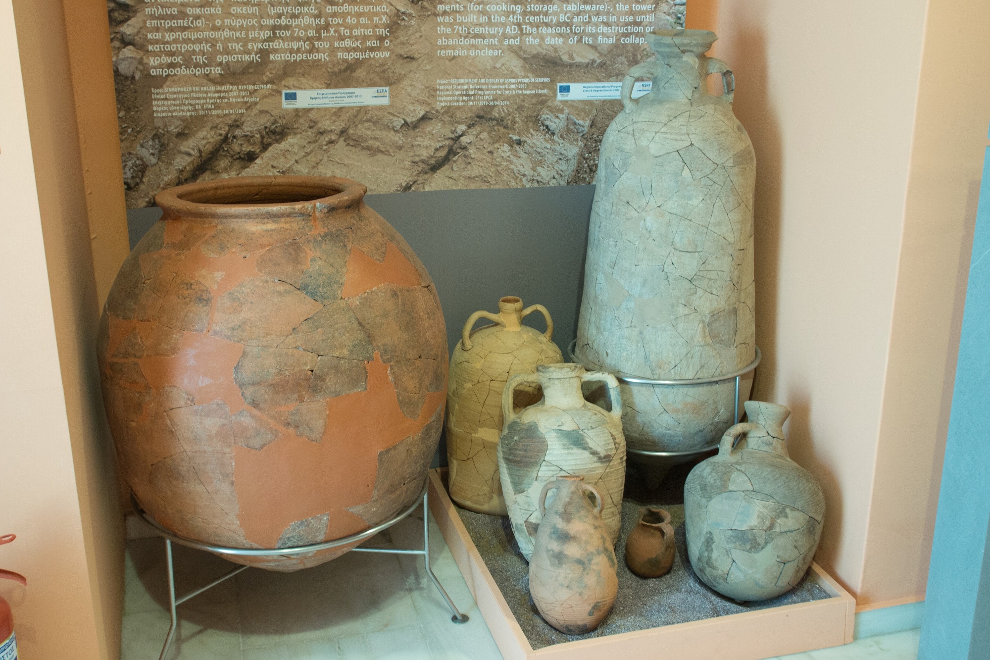 Folkloric Museum