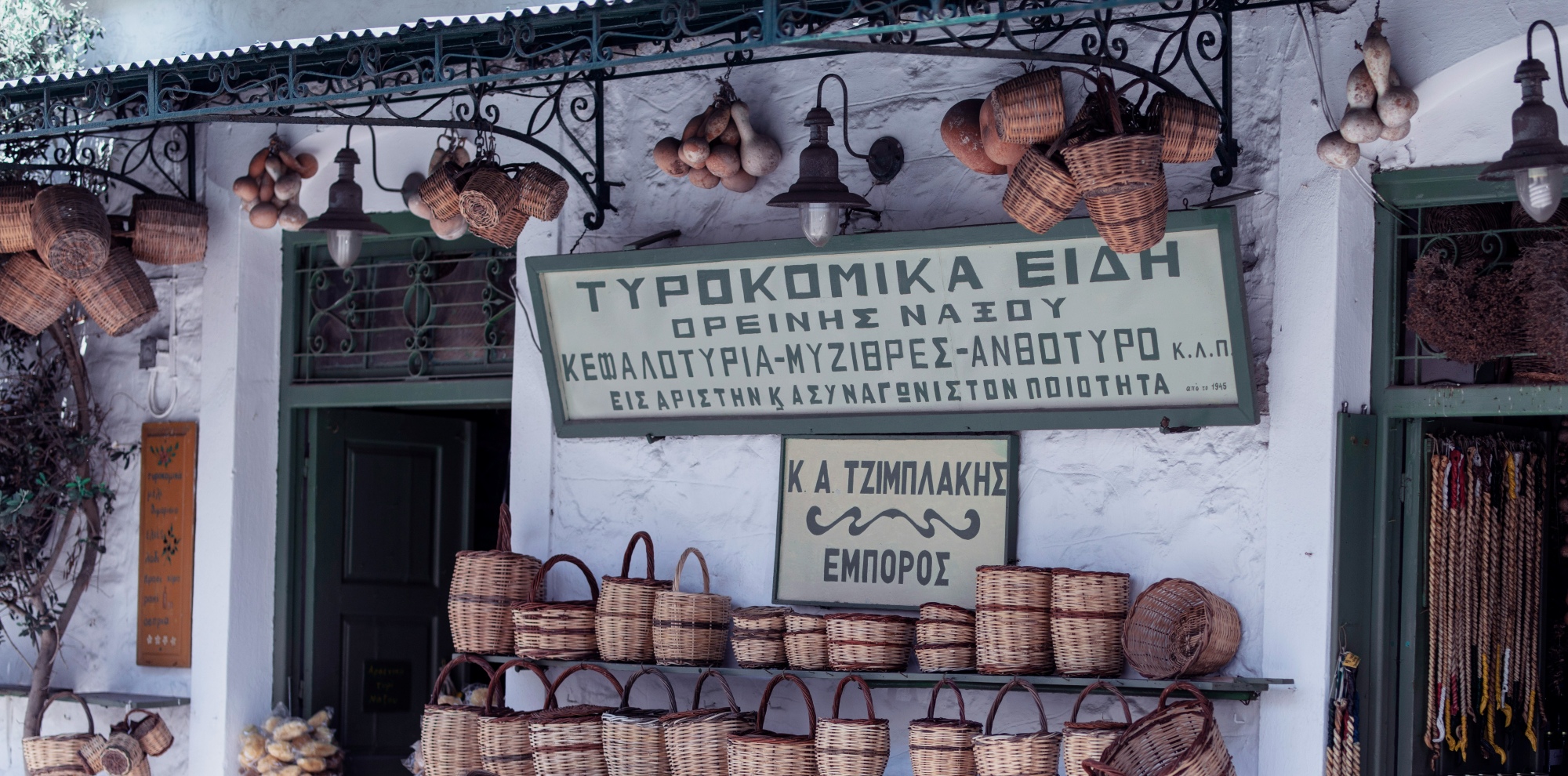 Local Products